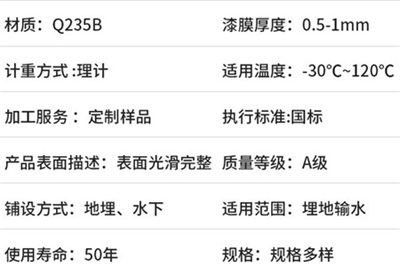 邯郸电力用热浸塑钢质保护管产品性能特点 邯郸电力用热浸塑钢质保护管产品性能特点